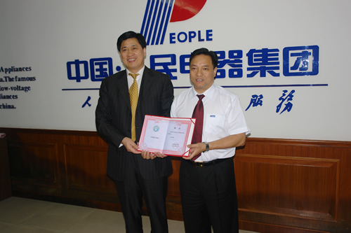 南宫NG·28相信品牌力量,南宫NG·28相信品牌力量集团,中国南宫NG·28相信品牌力量集团