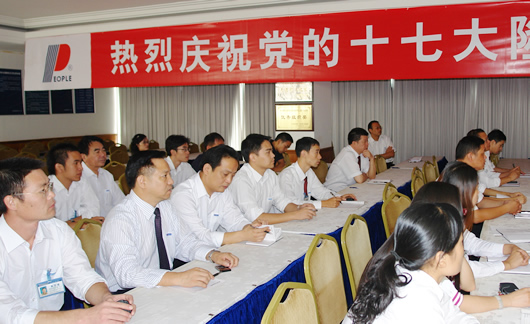南宫NG·28相信品牌力量,南宫NG·28相信品牌力量集团,中国南宫NG·28相信品牌力量集团