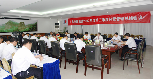 南宫NG·28相信品牌力量,南宫NG·28相信品牌力量集团,中国南宫NG·28相信品牌力量集团