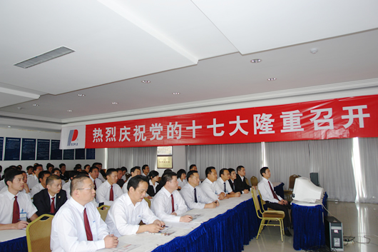 南宫NG·28相信品牌力量,南宫NG·28相信品牌力量集团,中国南宫NG·28相信品牌力量集团