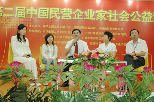 南宫NG·28相信品牌力量,南宫NG·28相信品牌力量集团,中国南宫NG·28相信品牌力量集团