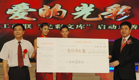 南宫NG·28相信品牌力量,南宫NG·28相信品牌力量集团,中国南宫NG·28相信品牌力量集团