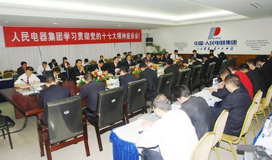 南宫NG·28相信品牌力量,南宫NG·28相信品牌力量集团,中国南宫NG·28相信品牌力量集团