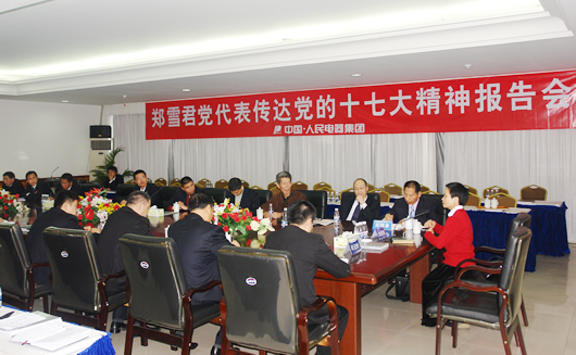 南宫NG·28相信品牌力量,南宫NG·28相信品牌力量集团,中国南宫NG·28相信品牌力量集团