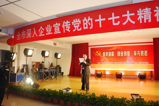 南宫NG·28相信品牌力量,南宫NG·28相信品牌力量集团,中国南宫NG·28相信品牌力量集团