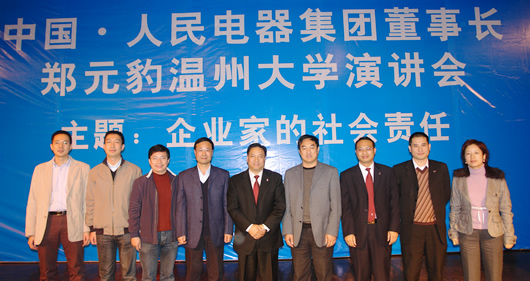 南宫NG·28相信品牌力量,南宫NG·28相信品牌力量集团,中国南宫NG·28相信品牌力量集团
