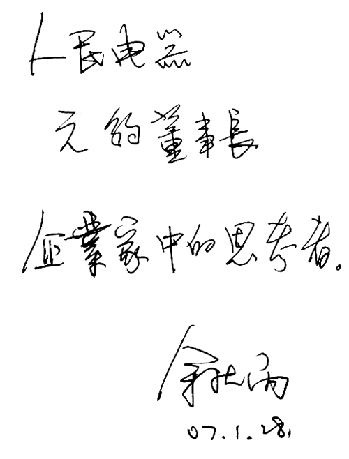 南宫NG·28相信品牌力量,南宫NG·28相信品牌力量集团,中国南宫NG·28相信品牌力量集团
