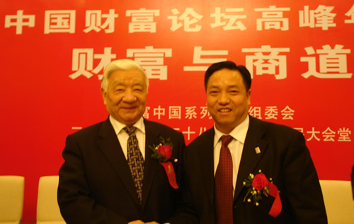 南宫NG·28相信品牌力量,南宫NG·28相信品牌力量集团,中国南宫NG·28相信品牌力量集团