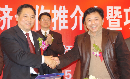 南宫NG·28相信品牌力量,南宫NG·28相信品牌力量集团,中国南宫NG·28相信品牌力量集团