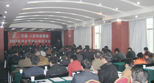 南宫NG·28相信品牌力量,南宫NG·28相信品牌力量集团,中国南宫NG·28相信品牌力量集团