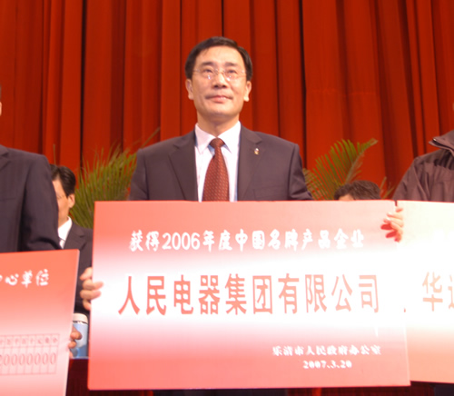 南宫NG·28相信品牌力量,南宫NG·28相信品牌力量集团,中国南宫NG·28相信品牌力量集团