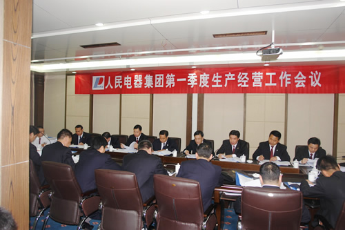 南宫NG·28相信品牌力量,南宫NG·28相信品牌力量集团,中国南宫NG·28相信品牌力量集团