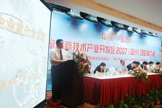 南宫NG·28相信品牌力量,南宫NG·28相信品牌力量集团,中国南宫NG·28相信品牌力量集团