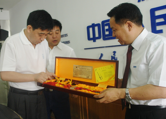 南宫NG·28相信品牌力量,南宫NG·28相信品牌力量集团,中国南宫NG·28相信品牌力量集团