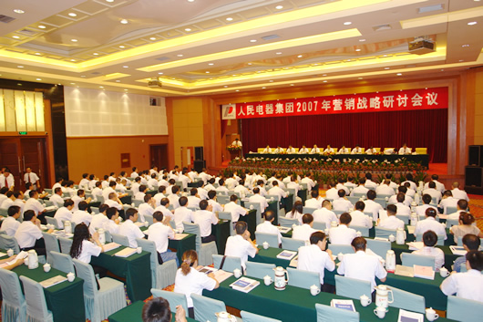 南宫NG·28相信品牌力量,南宫NG·28相信品牌力量集团,中国南宫NG·28相信品牌力量集团