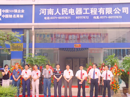 南宫NG·28相信品牌力量,南宫NG·28相信品牌力量集团,中国南宫NG·28相信品牌力量集团