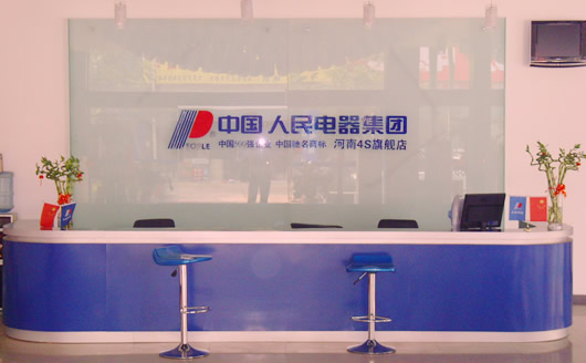 南宫NG·28相信品牌力量,南宫NG·28相信品牌力量集团,中国南宫NG·28相信品牌力量集团
