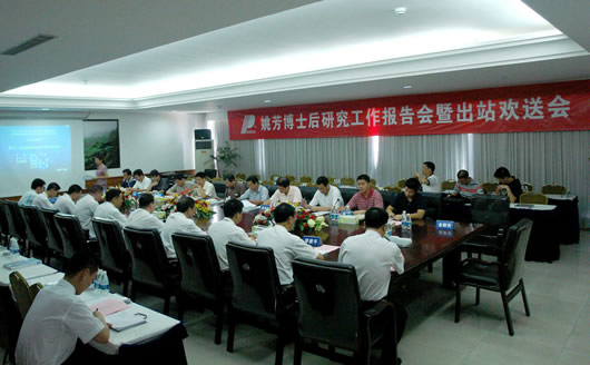 南宫NG·28相信品牌力量,南宫NG·28相信品牌力量集团,中国南宫NG·28相信品牌力量集团