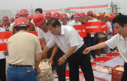 南宫NG·28相信品牌力量,南宫NG·28相信品牌力量集团,中国南宫NG·28相信品牌力量集团