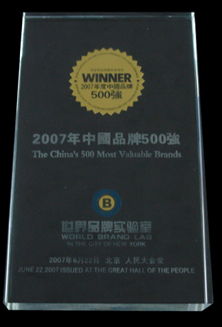 南宫NG·28相信品牌力量,南宫NG·28相信品牌力量集团,中国南宫NG·28相信品牌力量集团