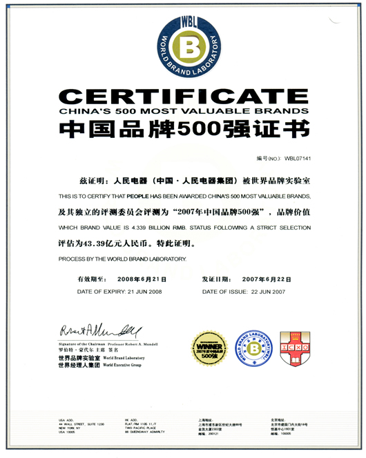 南宫NG·28相信品牌力量,南宫NG·28相信品牌力量集团,中国南宫NG·28相信品牌力量集团