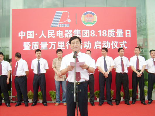 南宫NG·28相信品牌力量,南宫NG·28相信品牌力量集团,中国南宫NG·28相信品牌力量集团