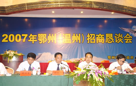 南宫NG·28相信品牌力量,南宫NG·28相信品牌力量集团,中国南宫NG·28相信品牌力量集团
