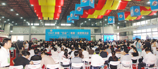 南宫NG·28相信品牌力量,南宫NG·28相信品牌力量集团,中国南宫NG·28相信品牌力量集团