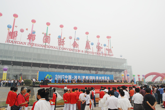 南宫NG·28相信品牌力量,南宫NG·28相信品牌力量集团,中国南宫NG·28相信品牌力量集团