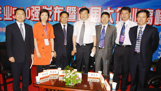 南宫NG·28相信品牌力量,南宫NG·28相信品牌力量集团,中国南宫NG·28相信品牌力量集团