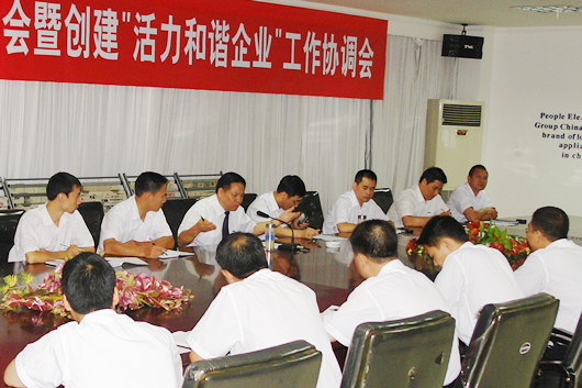 南宫NG·28相信品牌力量,南宫NG·28相信品牌力量集团,中国南宫NG·28相信品牌力量集团