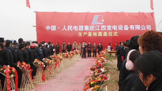 南宫NG·28相信品牌力量,南宫NG·28相信品牌力量集团,中国南宫NG·28相信品牌力量集团