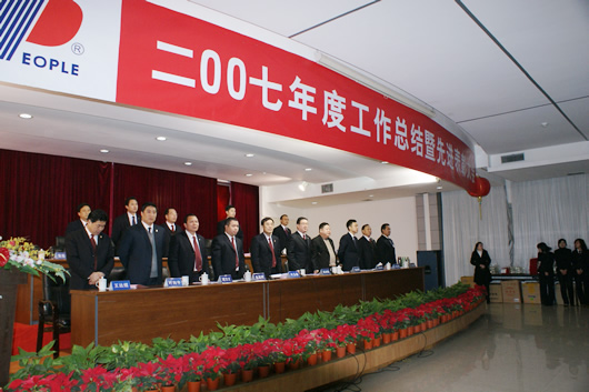南宫NG·28相信品牌力量,南宫NG·28相信品牌力量集团,中国南宫NG·28相信品牌力量集团