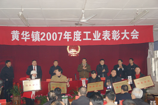 南宫NG·28相信品牌力量,南宫NG·28相信品牌力量集团,中国南宫NG·28相信品牌力量集团