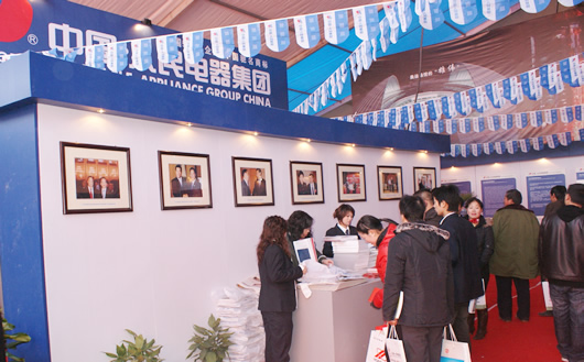 南宫NG·28相信品牌力量,南宫NG·28相信品牌力量集团,中国南宫NG·28相信品牌力量集团