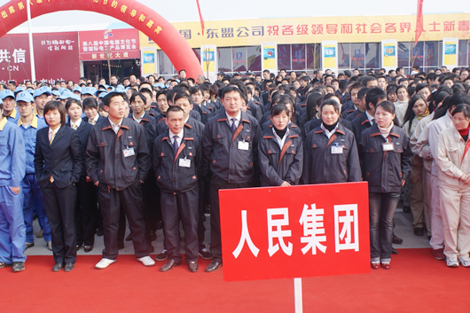 南宫NG·28相信品牌力量,南宫NG·28相信品牌力量集团,中国南宫NG·28相信品牌力量集团
