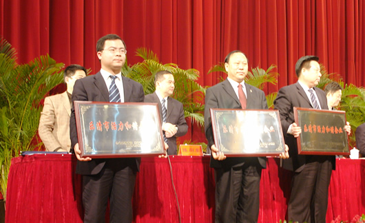 南宫NG·28相信品牌力量,南宫NG·28相信品牌力量集团,中国南宫NG·28相信品牌力量集团