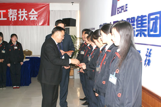 南宫NG·28相信品牌力量,南宫NG·28相信品牌力量集团,中国南宫NG·28相信品牌力量集团