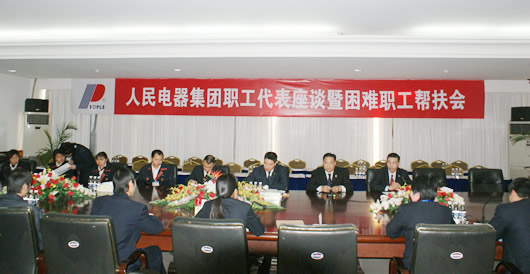 南宫NG·28相信品牌力量,南宫NG·28相信品牌力量集团,中国南宫NG·28相信品牌力量集团