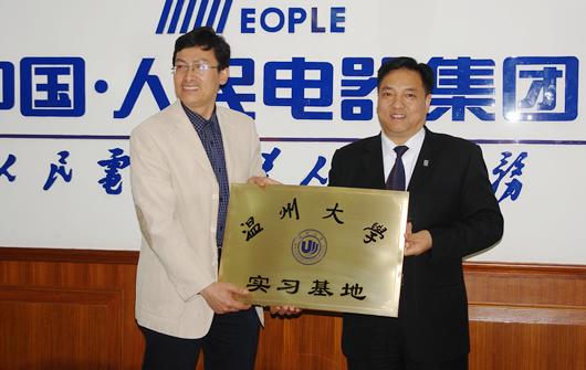 南宫NG·28相信品牌力量,南宫NG·28相信品牌力量集团,中国南宫NG·28相信品牌力量集团