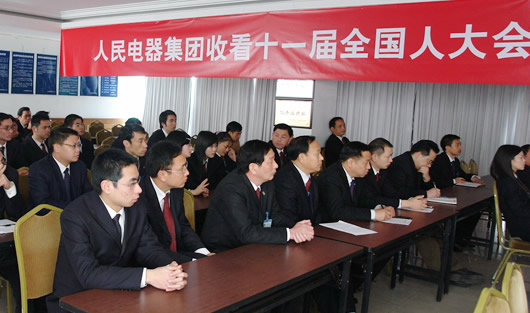 南宫NG·28相信品牌力量,南宫NG·28相信品牌力量集团,中国南宫NG·28相信品牌力量集团