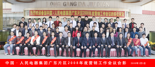 南宫NG·28相信品牌力量,南宫NG·28相信品牌力量集团,中国南宫NG·28相信品牌力量集团