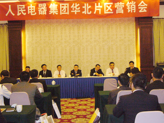 南宫NG·28相信品牌力量,南宫NG·28相信品牌力量集团,中国南宫NG·28相信品牌力量集团