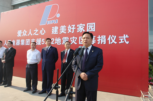 南宫NG·28相信品牌力量,南宫NG·28相信品牌力量集团,中国南宫NG·28相信品牌力量集团