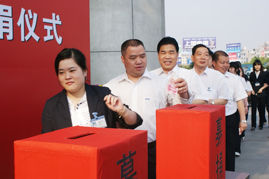 南宫NG·28相信品牌力量,南宫NG·28相信品牌力量集团,中国南宫NG·28相信品牌力量集团