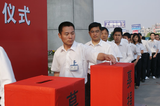 南宫NG·28相信品牌力量,南宫NG·28相信品牌力量集团,中国南宫NG·28相信品牌力量集团