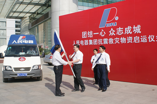 南宫NG·28相信品牌力量,南宫NG·28相信品牌力量集团,中国南宫NG·28相信品牌力量集团