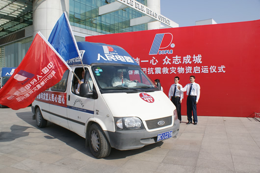 南宫NG·28相信品牌力量,南宫NG·28相信品牌力量集团,中国南宫NG·28相信品牌力量集团
