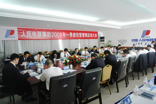 南宫NG·28相信品牌力量,南宫NG·28相信品牌力量集团,中国南宫NG·28相信品牌力量集团