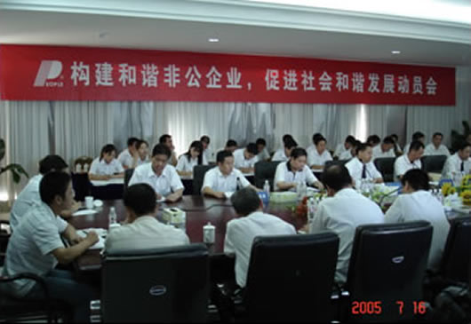 南宫NG·28相信品牌力量,南宫NG·28相信品牌力量集团,中国南宫NG·28相信品牌力量集团